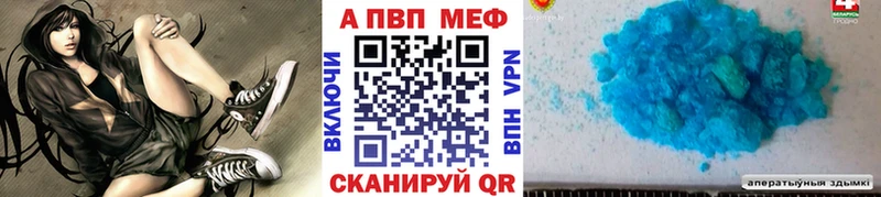 Alpha-PVP крисы CK  Сызрань 