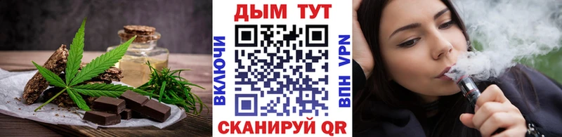 Еда ТГК марихуана  как найти   Сызрань 