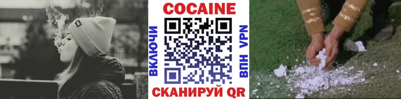 COCAIN Эквадор  Сызрань 