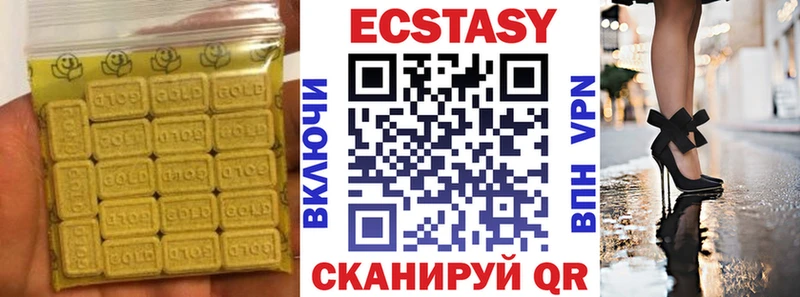 ЭКСТАЗИ 300 mg  купить наркотики сайты  Сызрань 