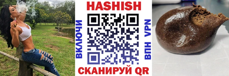 дарнет шоп  Сызрань  Гашиш хэш 