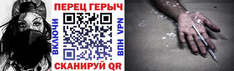 Героин Heroin  цена   Сызрань 