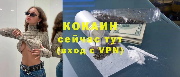каннабис Михайловка