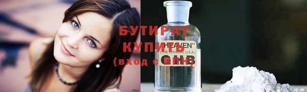шишки Абинск