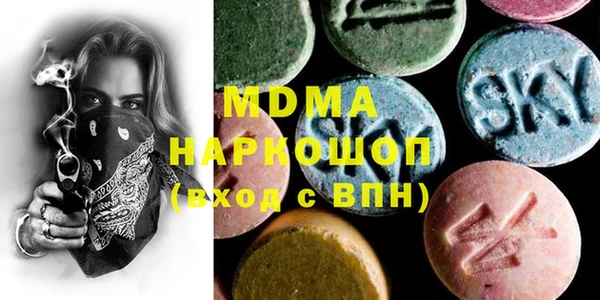 марки lsd Михайловск