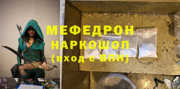 мдпв Абдулино