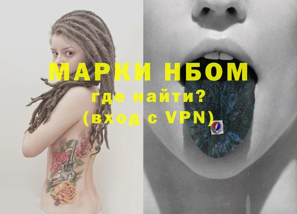 марки lsd Михайловск