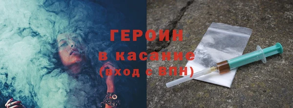 марки lsd Михайловск