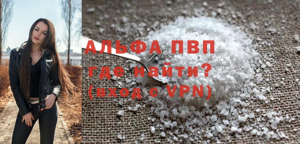 каннабис Михайловка