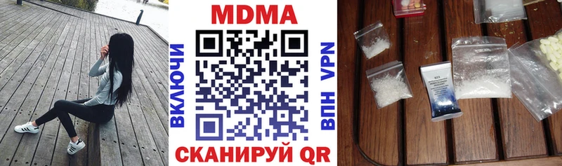 кракен ССЫЛКА  Сызрань  MDMA crystal 