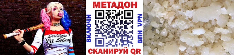 МЕТАДОН кристалл  MEGA ссылка  Сызрань 