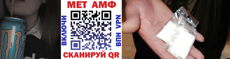 Первитин Декстрометамфетамин 99.9%  закладка  Сызрань 