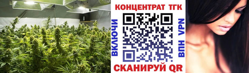 Дистиллят ТГК жижа  omg онион  Сызрань 